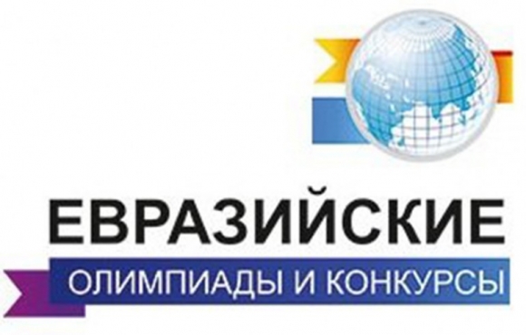 Команда ВИТИ НИЯУ МИФИ заняла второе место на Открытой Евразийской олимпиаде по теории статистики