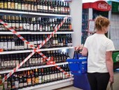 В Ростовской области 1 сентября не будут продавать алкоголь