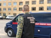 В Волгодонске возбуждено уголовное дело по факту оказания услуг, не отвечающих требованиям безопасности, предназначенных для несовершеннолетних