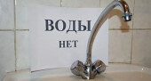 Волгодонские тепловые сети: с 23 августа из-за реконструкции тепломагистрали ряду потребителей отключат горячую воду