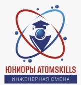 В Волгодонске стартует отраслевой проект для школьников – инженерная смена «Юниоры AtomSkills»