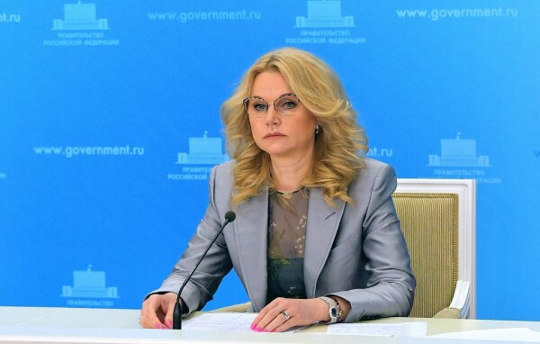 Голикова предложила объявить нерабочие дни с 30 октября по 7 ноября