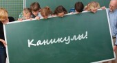Детские сады Волгодонска закрываются на каникулы