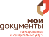 МФЦ Волгодонска с 30 октября по 3 ноября работают в обычном режиме