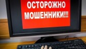 Жительница Волгодонска потеряла 40 тысяч рублей, пытаясь продать детские вещи в интернете