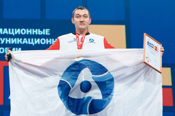 Работник Ростовской АЭС Андрей Дьяков завоевал «золото» на чемпионате проф-мастерства WorldSkillsHi-Tech 2021