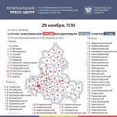 Число подтверждённых инфицированных коронавирусом увеличилось в Ростовской области на 655