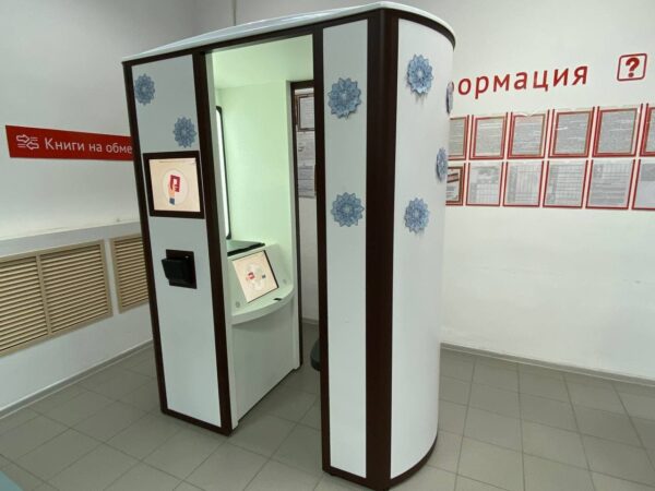 В МФЦ города Волгодонска можно получить загранпаспорт нового поколения
