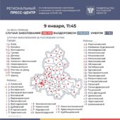 Число инфицированных COVID-19 на Дону увеличилось на 349