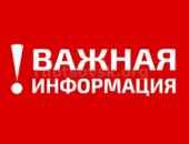 Теплоснабжение домов на проспекте Курчатова возобновится к 16 часам