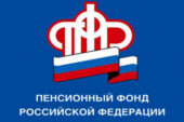 ОПФР по Ростовской области: как изменились размеры выплат и пособий с 1 февраля 2022 года