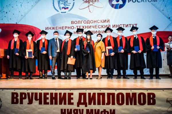 Выпускникам МИФИ вручил дипломы
