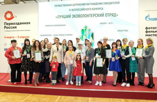 Воспитанники Центра «Радуга» стали победителями Всероссийского конкурса «Лучший эковолонтёрский отряд»