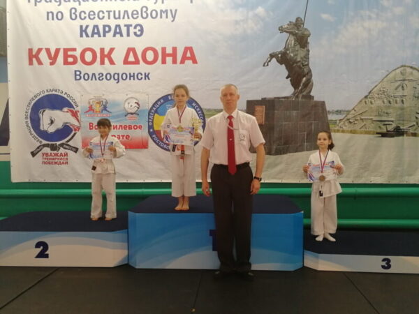 Бойцы из Волгодонска завоевали 125 медалей в Кубке Дона по каратэ