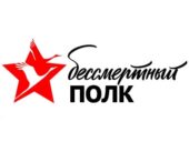 В МФЦ Волгодонска можно бесплатно распечатать фотографии для участия в акции «Бессмертный полк»