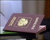 МВД России напоминает гражданам о правилах замены паспорта