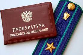 После вмешательства прокуратуры погашена задолженность по заработной плате в размере 150 тыс. рублей