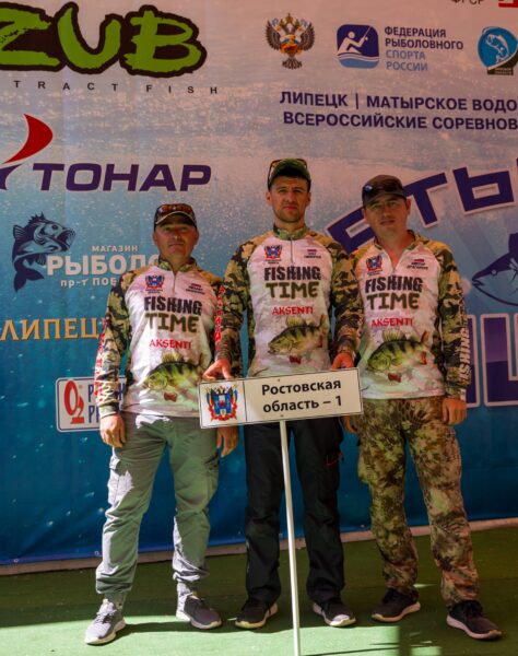Волгодонские спортсмены-рыболовы приняли участие во всероссийских соревнованиях в составе сборных Ростовской области