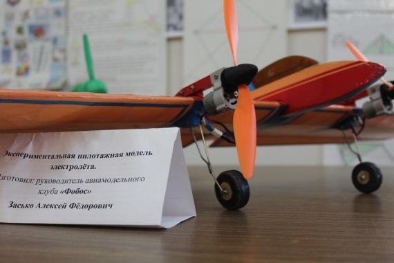 В Волгодонске впервые в истории пройдут областные соревнования по авиамодельному спорту в классах радиоуправляемых авиационных моделей