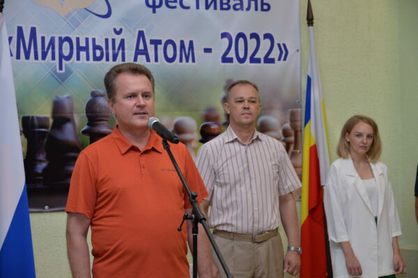 Ростовская АЭС: шахматный фестиваль «Мирный атом-2022» собрал в Волгодонске более 250 шахматистов со всей России
