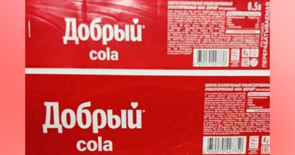 Coca-Cola превратится в «Добрый Cola»