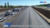 Новая дорога вокруг Ростова позволит быстрее добираться до Черноморского побережья