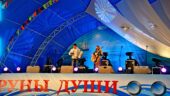 В Волгодонском районе проходит первый этап фестиваля бардовской песни