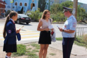 «Законопослушный пешеход»: специалисты СЮТ совместно с инспектором ГИБДД провели акцию по безопасности