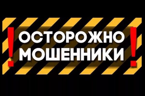 «Провокация, чтобы сеять панику»: по вузам и предприятиям Ростова рассылают фейк от имени Минобороны
