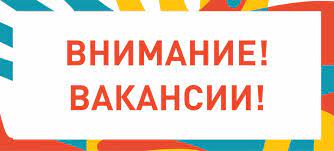 Информация об имеющихся вакансиях в Управлении здравоохранения и муниципальных учреждениях здравоохранения Волгодонска (врачи и средние медицинские работники) на 1 октября 2022 года