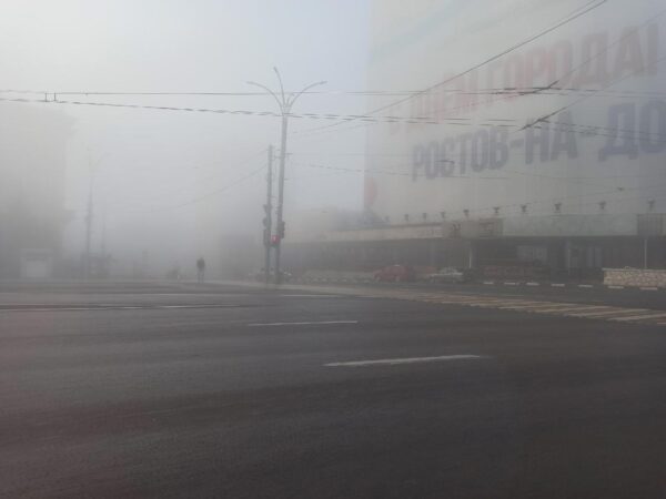 В ближайшие сутки Ростовскую область накроет туман