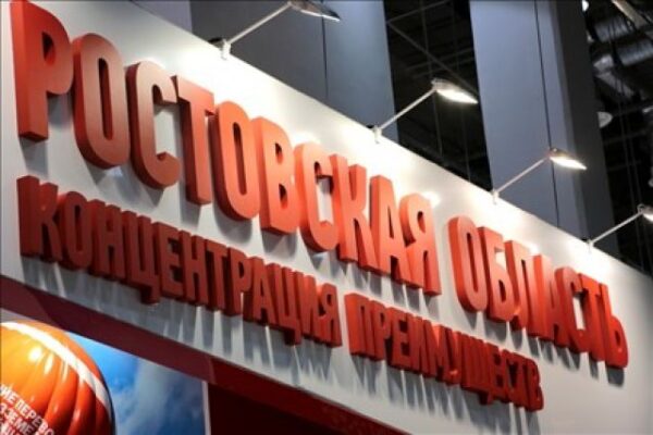 В Ростовский области построят новый региональный центр МАЗа
