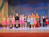 В Волгодонске завершился VII Международный фестиваль-конкурс детского и юношеского творчества «Голубь мира»