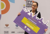 Учитель-логопед из с. Дубовского стала победителем Всероссийского молодежного форума социального призвания