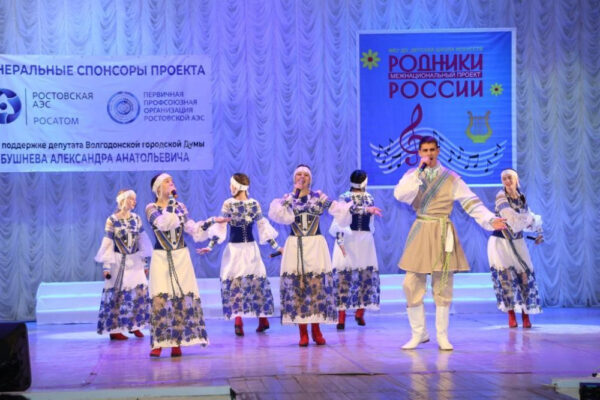 29 октября в ДК имени Курчатова состоялся XIII межнациональный фестиваль «Родники России»