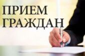 17 ноября заместитель главы администрации Волгодонска по городскому хозяйству проведет прием граждан по вопросам управления МКД