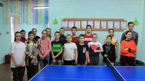 Новогодняя ракетка: в СЮТ прошли соревнования по настольному теннису