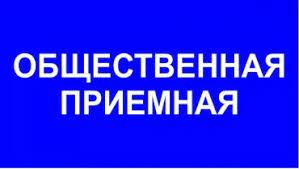 В Волгодонске начинает работу общественная приемная департамента потребрынка Ростовской области по вопросам защиты прав потребителей