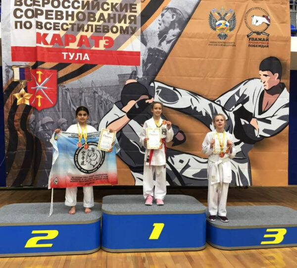 Волгодонские спортсмены завевали семь призовых мест на Всероссийских соревнованиях по всестилевому каратэ