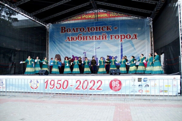 Волгодонск – лидер «Территории культуры Росатома» в 2022 году