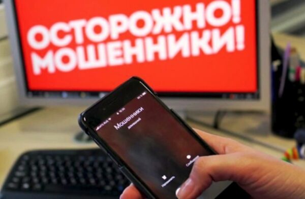 Доверчивый житель Волгодонска потерял свои сбережения, поговорив с телефонным мошенником