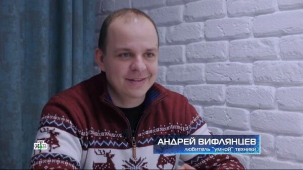Атомщик из Волгодонска стал героем программы «Чудо техники» на НТВ