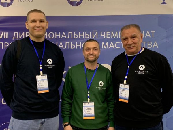 10 работников Ростовской АЭС представляют атомную станцию на чемпионате профессионального мастерства REASkills2023