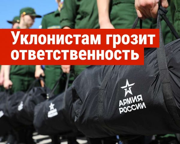 Военный комиссариат города Волгодонск информирует