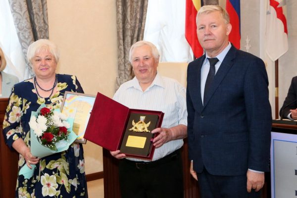 В Международный день семей две супружеские пары из Волгодонска получили награды от губернатора Василия Голубева