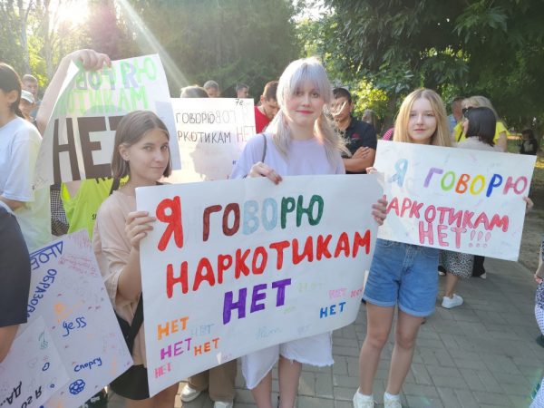 В Волгодонске проведена акция «Жизнь без наркотиков. Скажи наркотикам – НЕТ!»