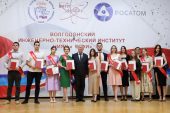 В Волгодонском инженерно-техническом институте НИЯУ МИФИ состоялось торжественное вручение дипломов выпускникам