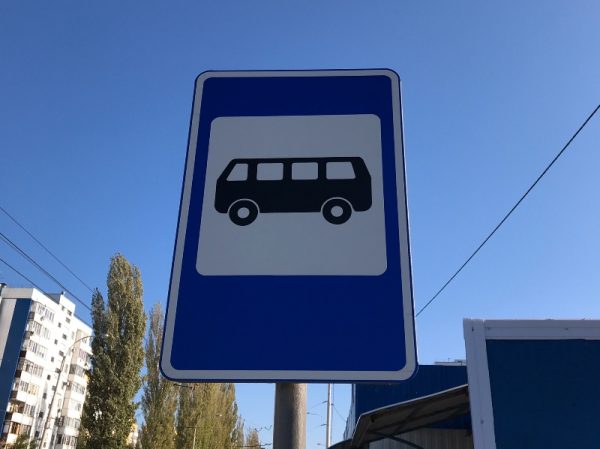 Изменен маршрут движения автобуса №4В «Пос. Шлюзы – ВЗМЭО»