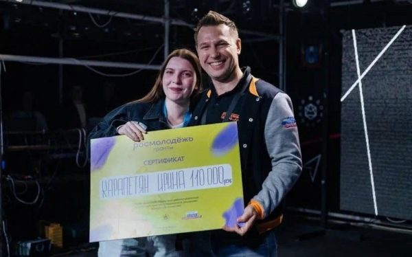Волгодончанка Ирина Карапетян одержала победу в грантовом конкурсе от Росмолодежи