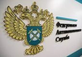 Ростовское УФАС России доказало сговор при закупке медицинских кроватей в период пандемии
